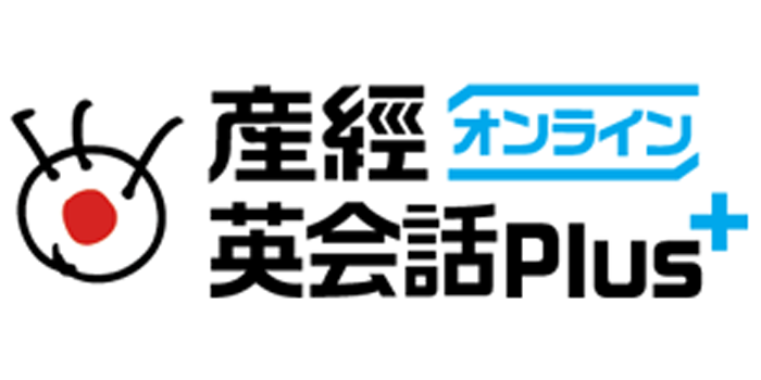 産経オンライン英会話Plusのロゴ