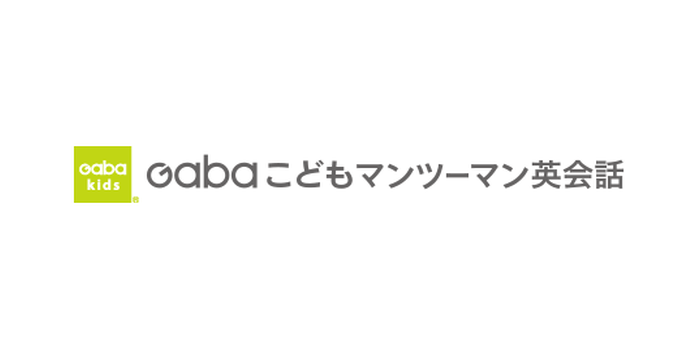 Gaba kidsのロゴ