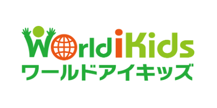 ワールドアイキッズのロゴ