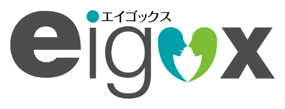 エイゴックスのロゴ