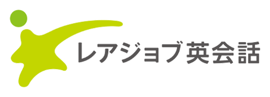 レアジョブ英会話のロゴ