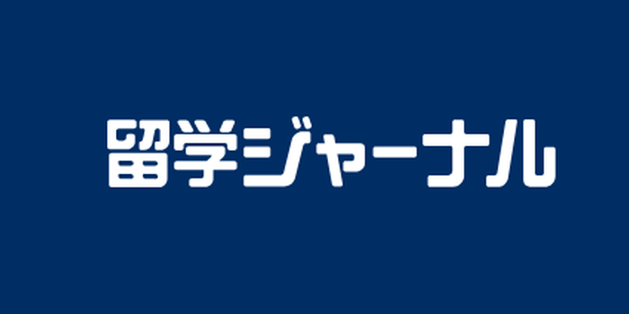 留学ジャーナルのロゴ