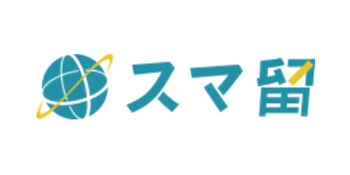 スマ留のロゴ